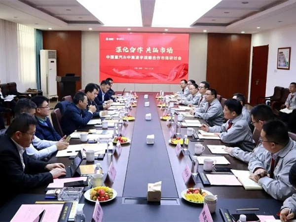 中國(guó)重汽集團(tuán)總經(jīng)理、黨委副書(shū)記蔡?hào)|先生蒞臨中集凌宇