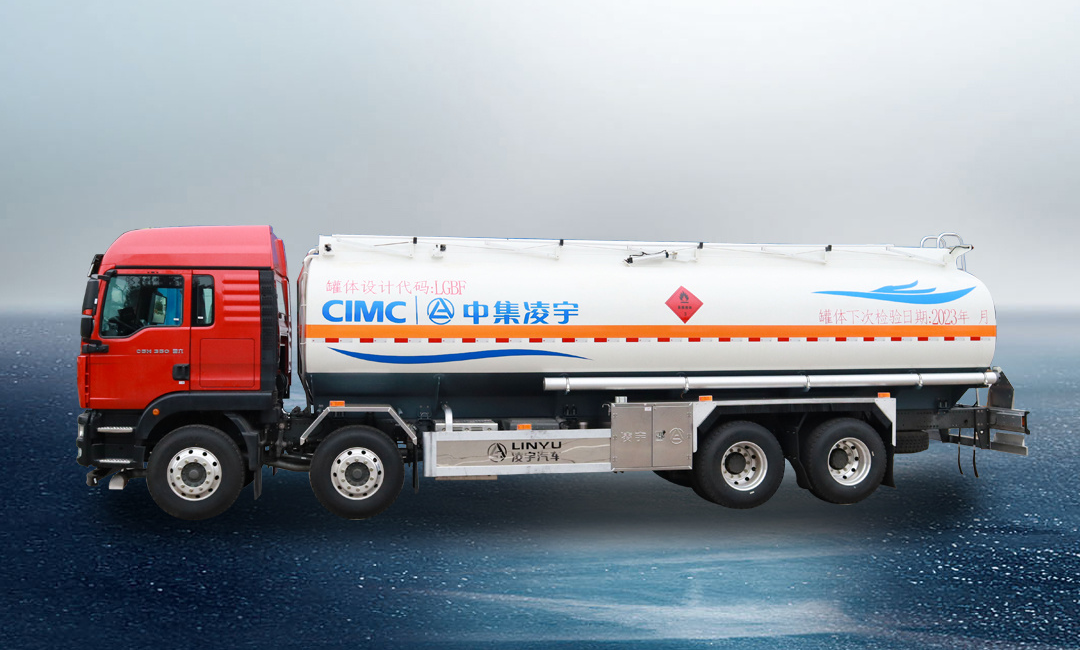 嚴(yán)把運(yùn)輸“安全關(guān)”，凌宇數(shù)字化液罐車(chē)讓你賺錢(qián)更有安全感！