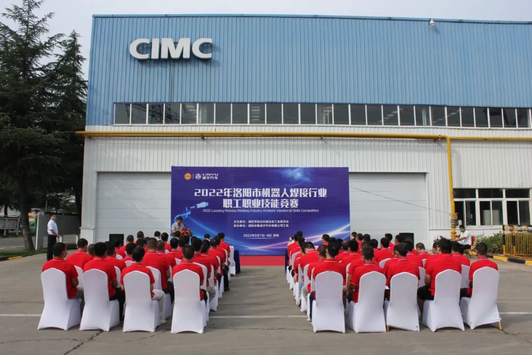 “焊”出精彩！洛陽(yáng)市機(jī)器人焊接技能競(jìng)賽圓滿落幕！