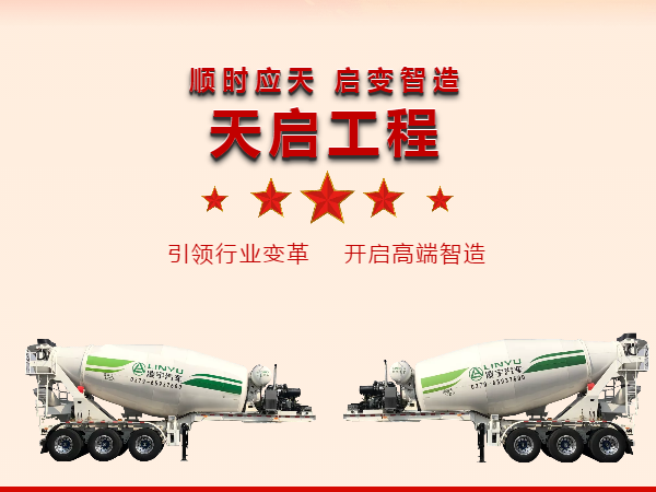 直播預(yù)告丨 凌宇斥資1億打造，天啟1號終于要來了！