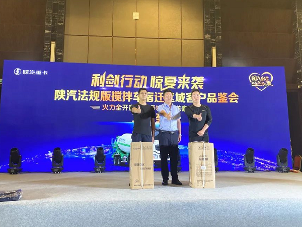 當場下單40臺！中集凌宇攪拌車江蘇專場品鑒會精彩不斷……