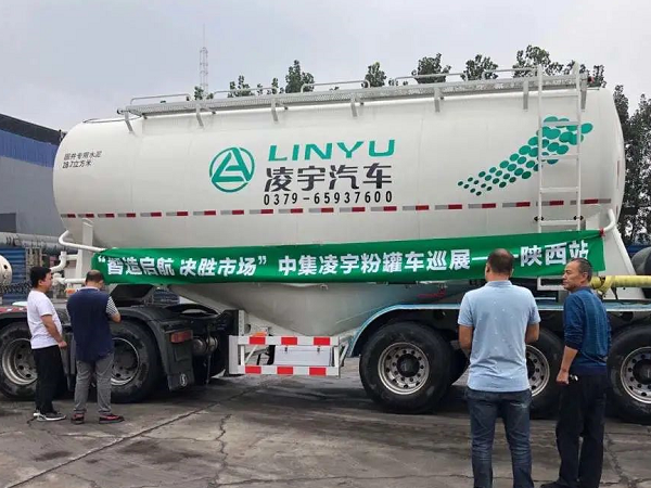 凌宇“小白罐”挺進(jìn)黃土高原，亮劍再出征！