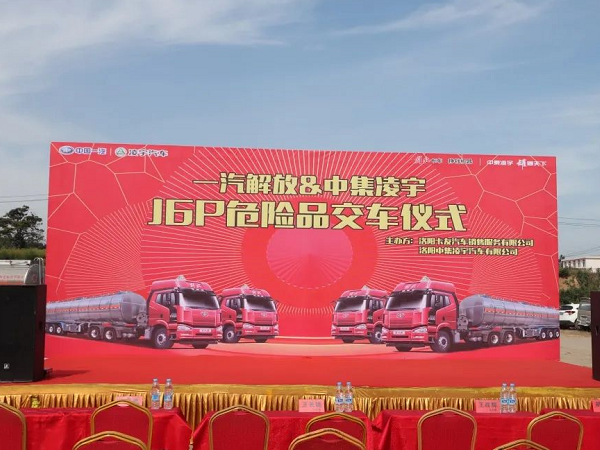 決勝市場(chǎng)|這地隆重交車，新客戶緣何一次購買20臺(tái)？