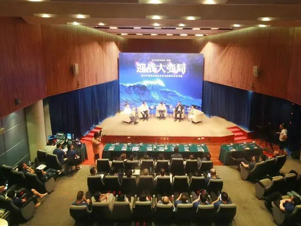 迎戰(zhàn)大變局——2020年“中集日·對話”內(nèi)容揭秘