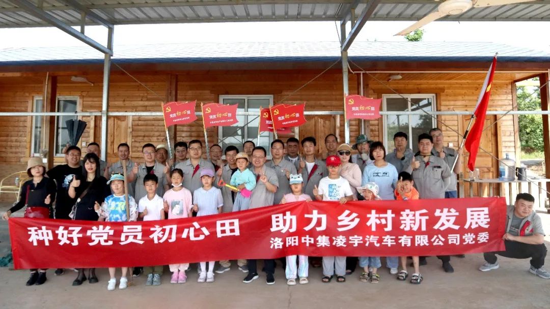 種好黨員“初心田”，助力鄉(xiāng)村新發(fā)展！