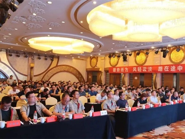 超越自我 矢志向前，中集凌宇營銷系統(tǒng)年中總結(jié)會圓滿結(jié)束