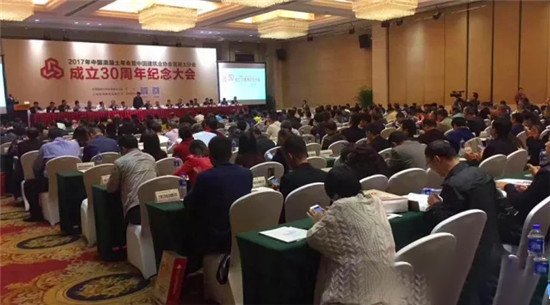 混凝土行業盛會召開，中集凌宇喜獲金 牌！